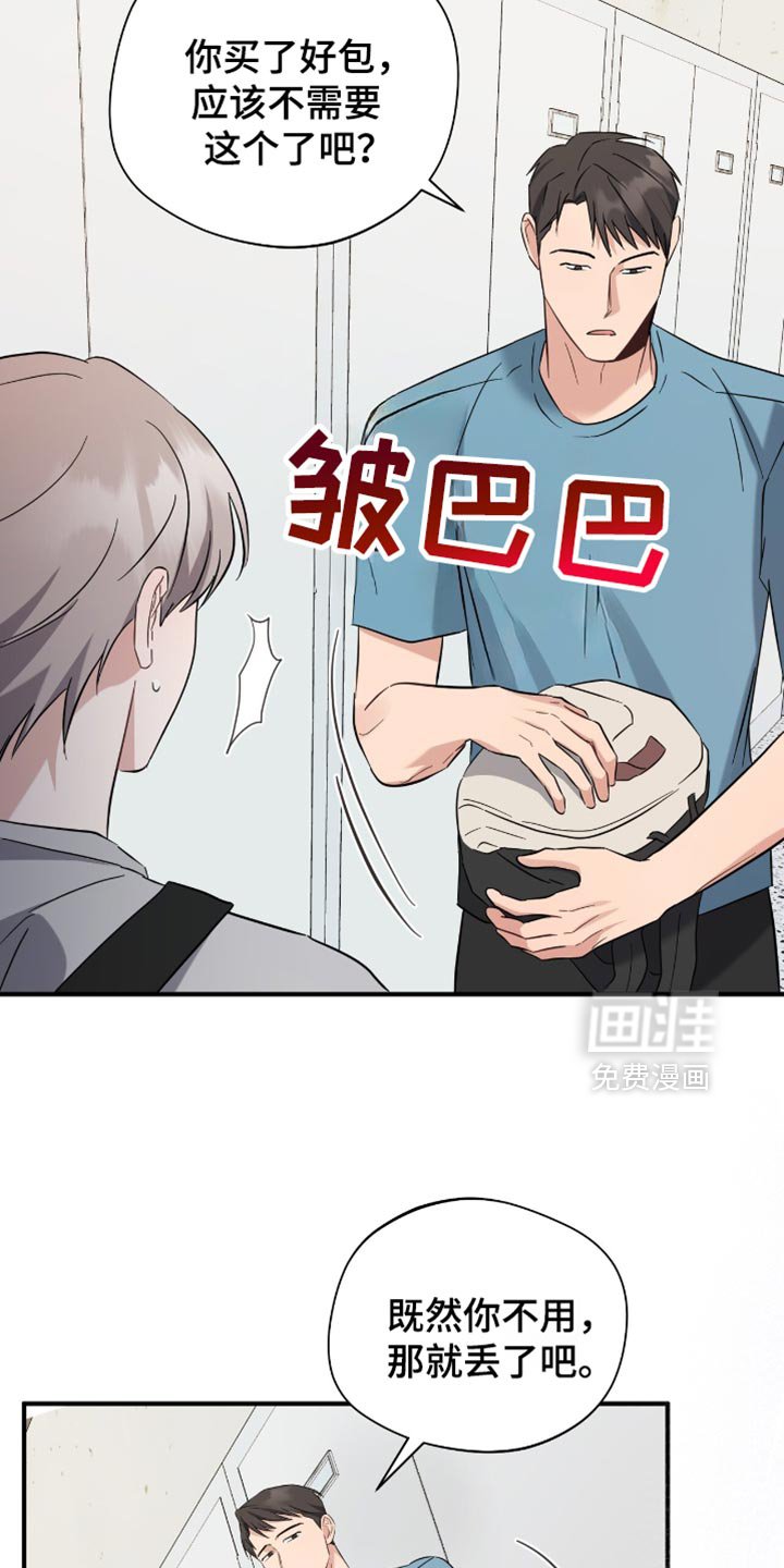 第54章：我没法和你们去