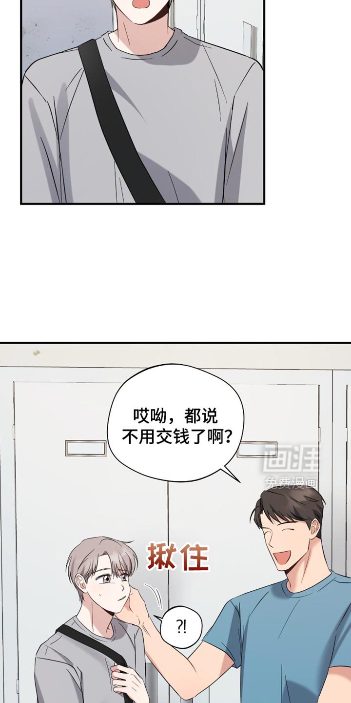 第54章：我没法和你们去