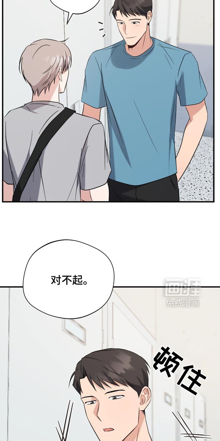 第54章：我没法和你们去