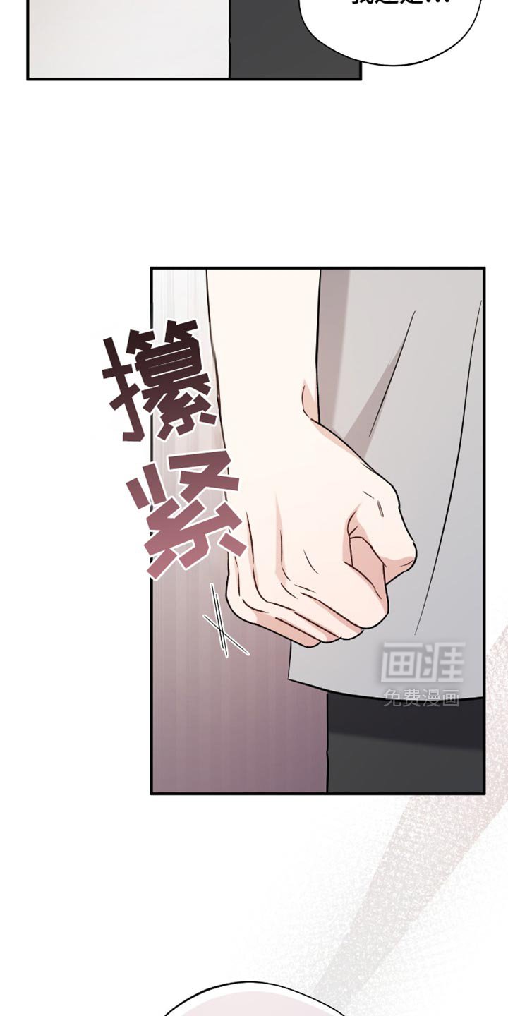 第54章：我没法和你们去