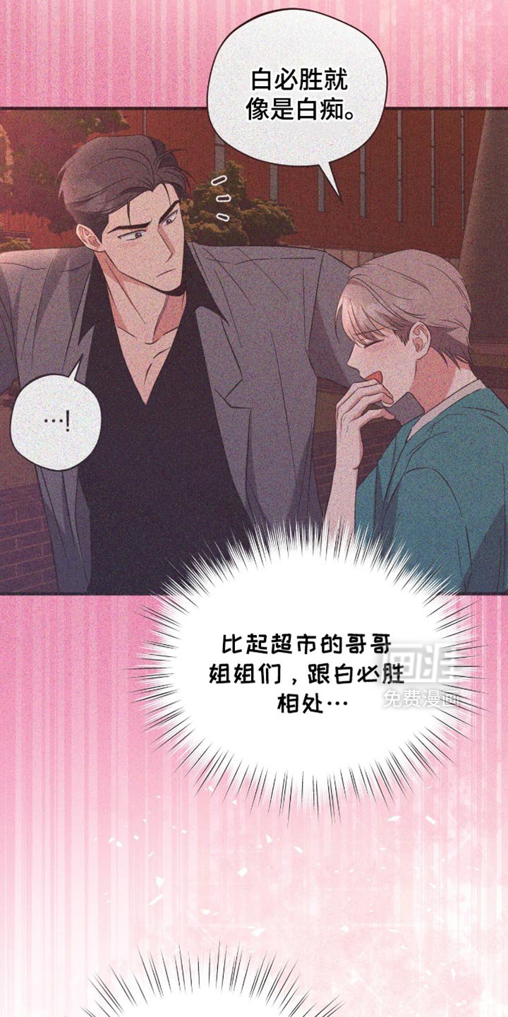 第54章：我没法和你们去