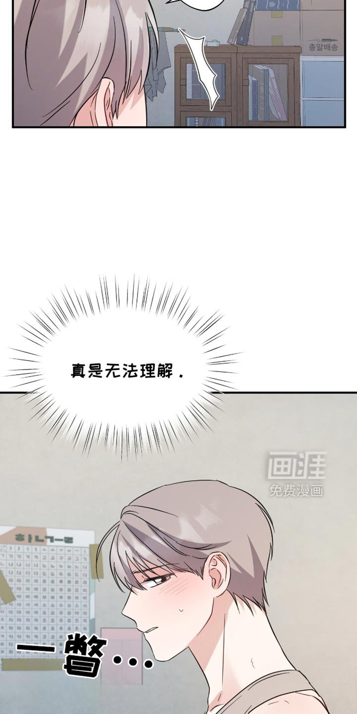 第55章：西瓜