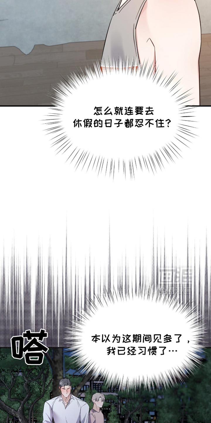第55章：西瓜