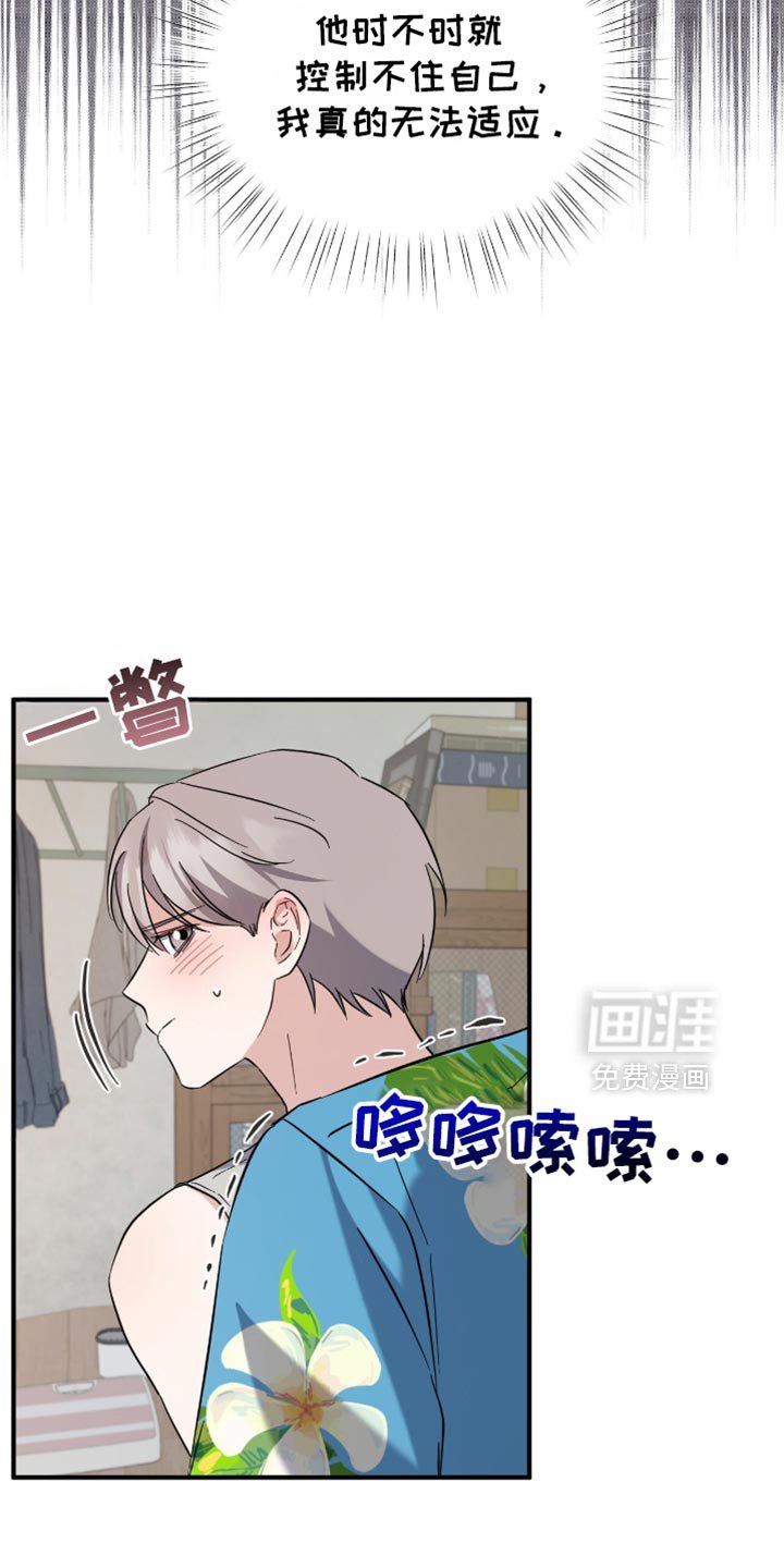 第55章：西瓜
