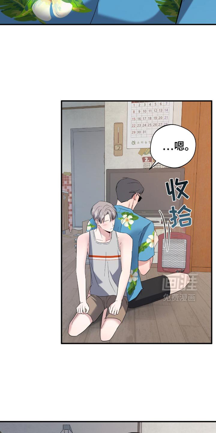 第55章：西瓜