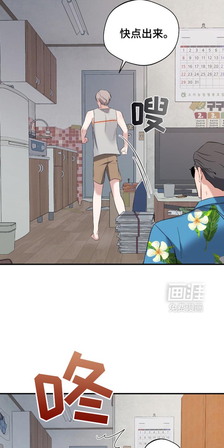第55章：西瓜