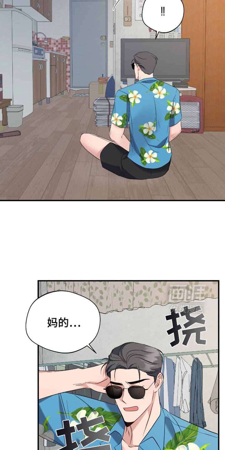 第55章：西瓜
