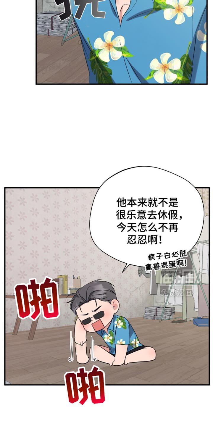 第55章：西瓜