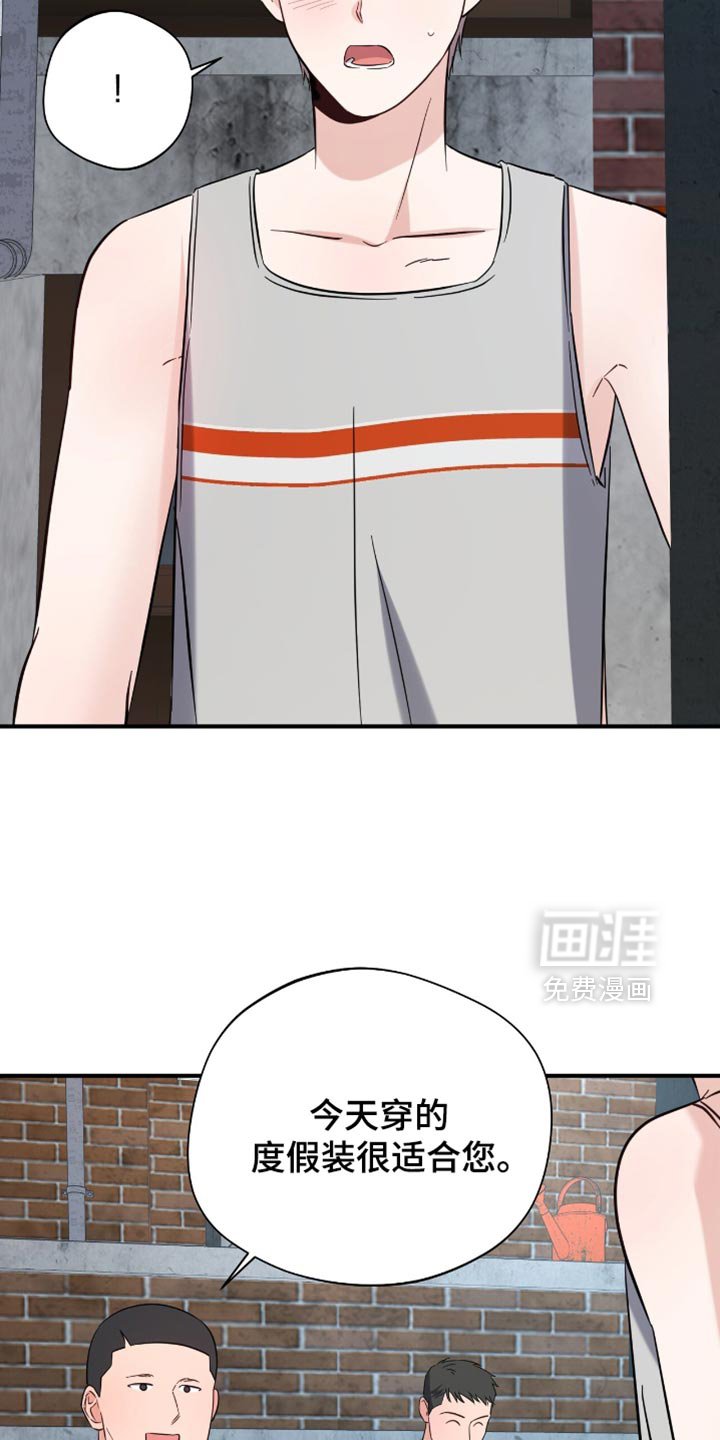 第55章：西瓜