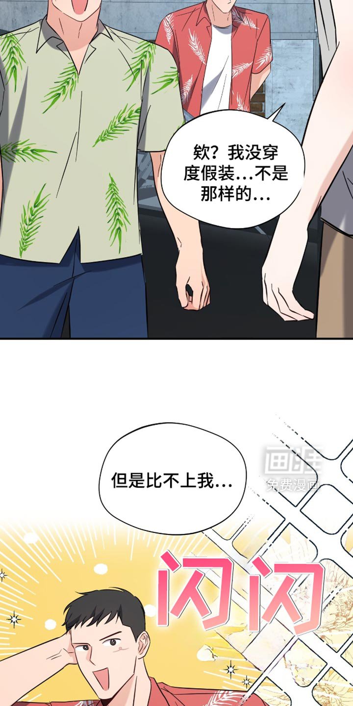 第55章：西瓜