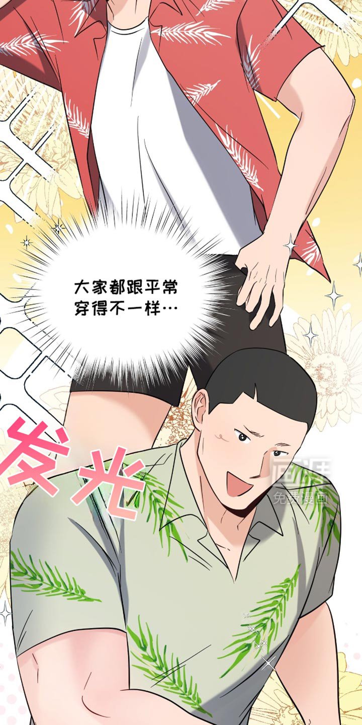 第55章：西瓜