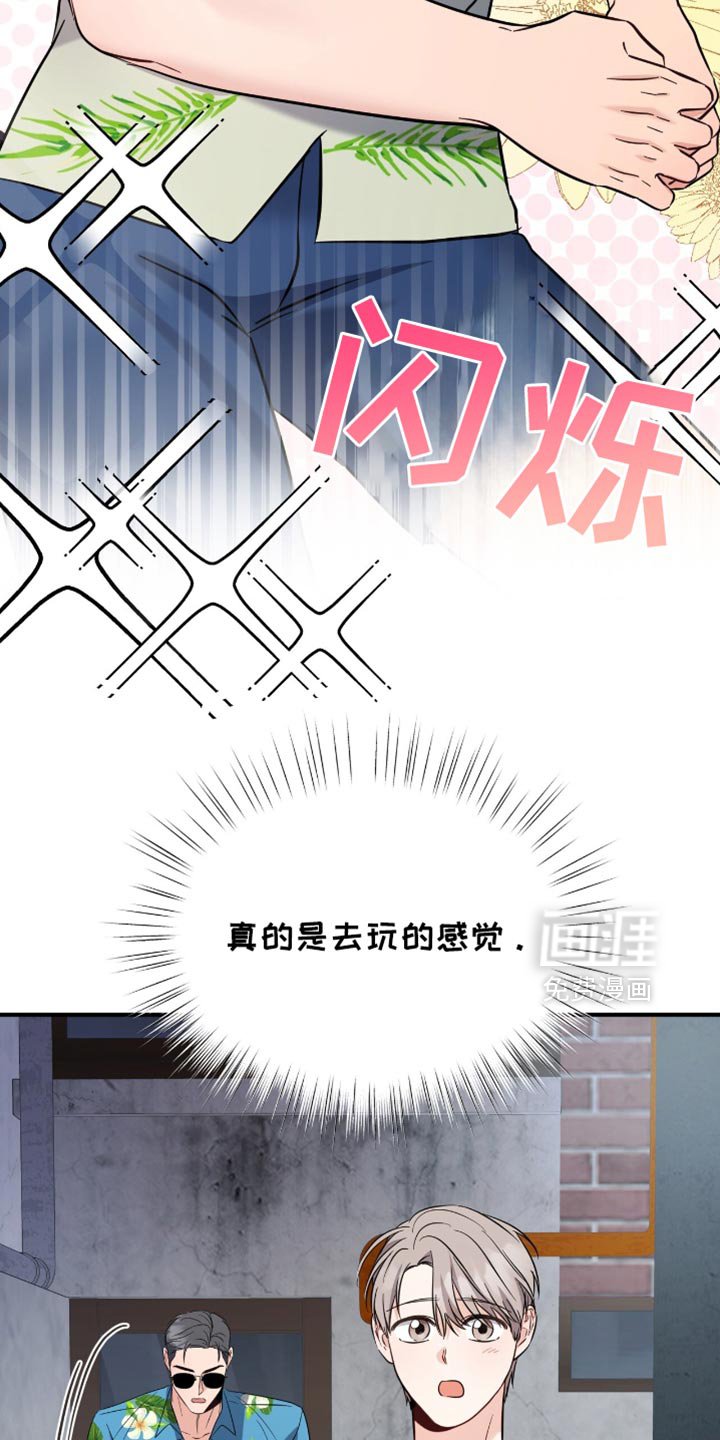 第55章：西瓜