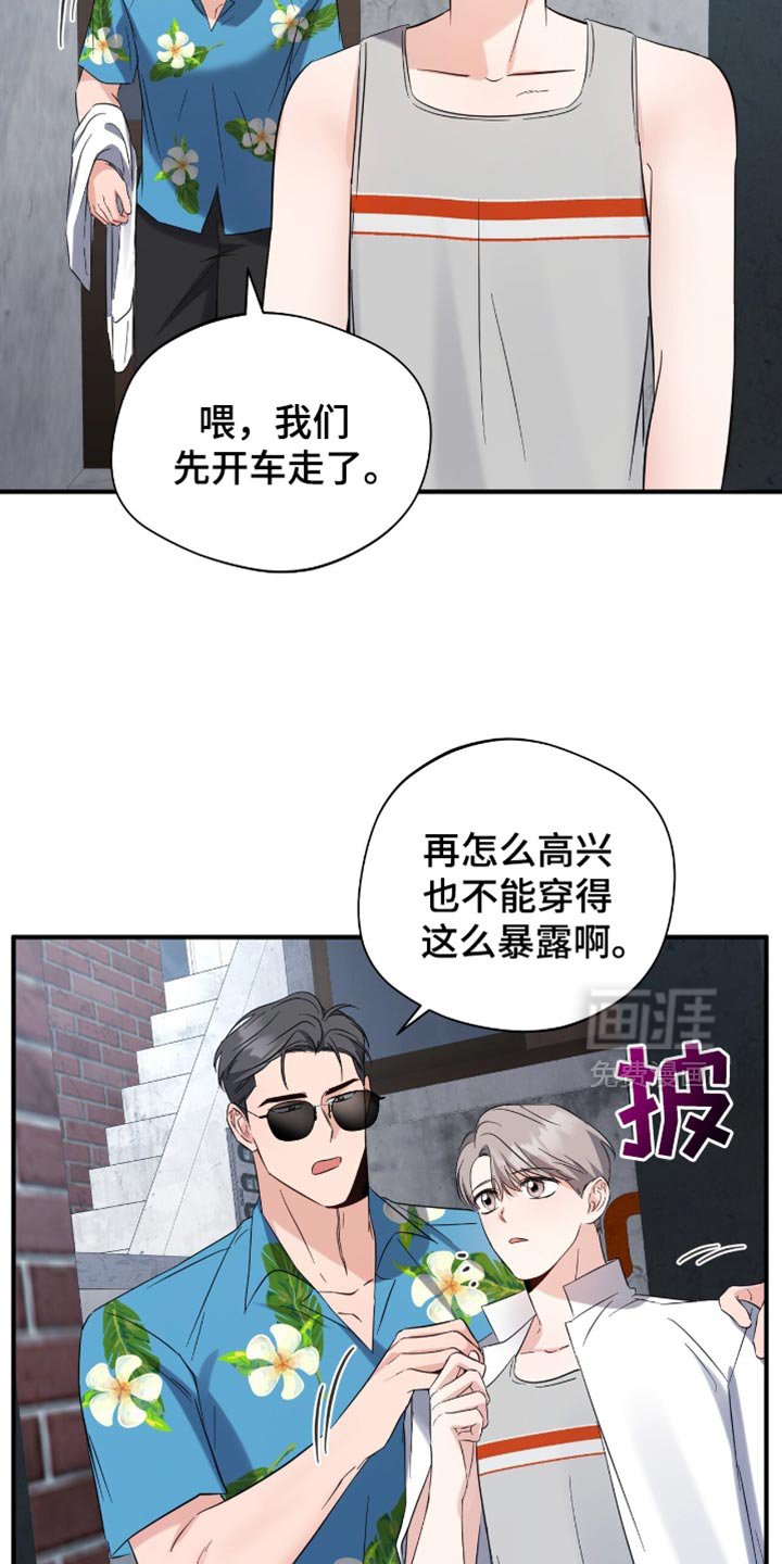 第55章：西瓜