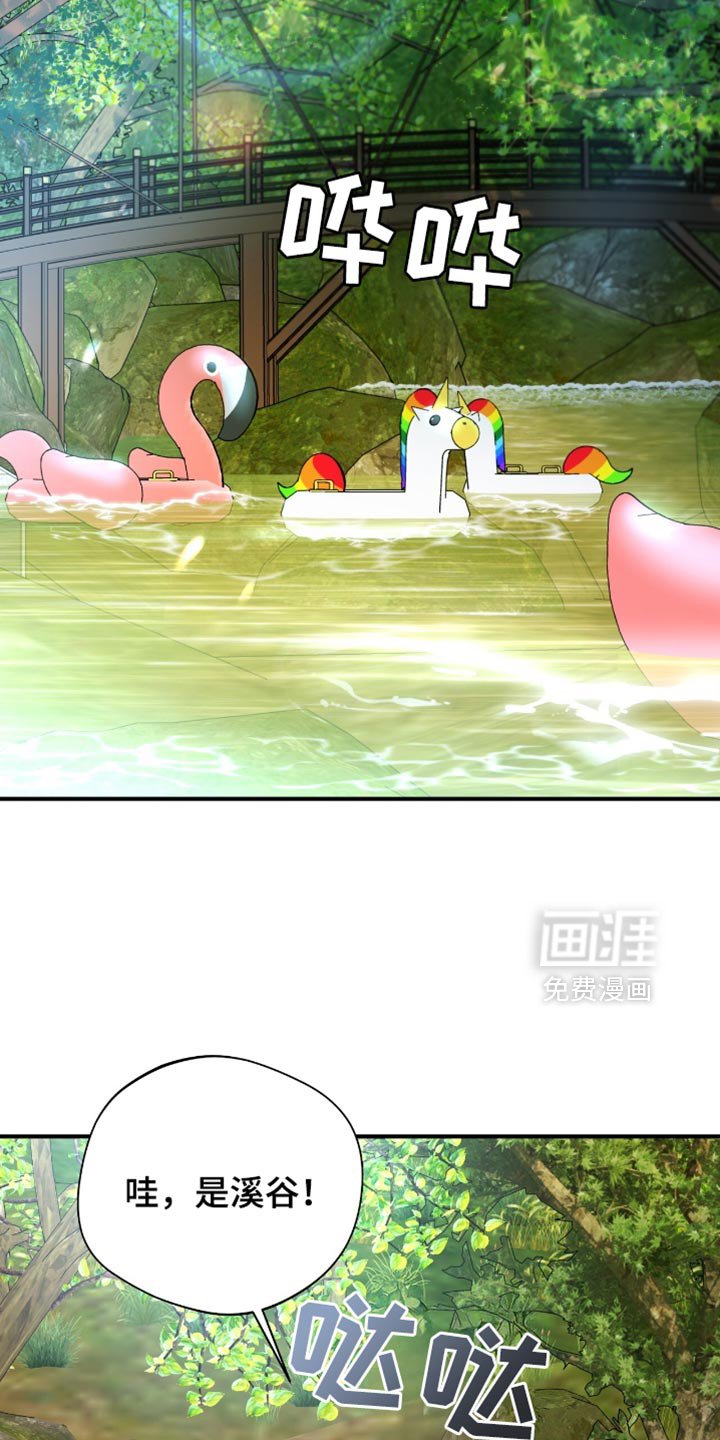 第55章：西瓜