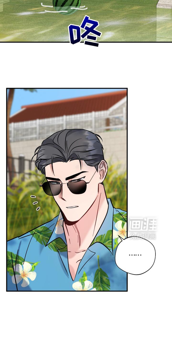 第55章：西瓜