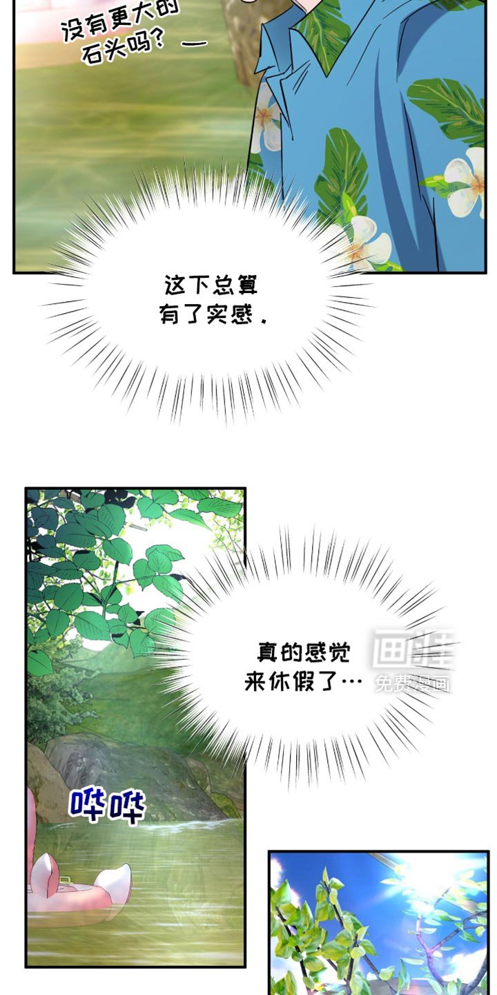 第56章：很有趣