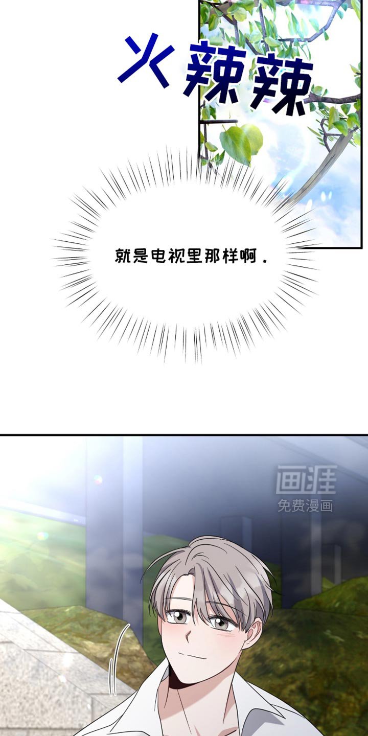 第56章：很有趣