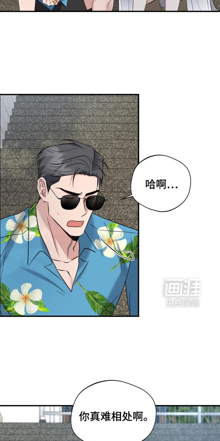 第56章：很有趣