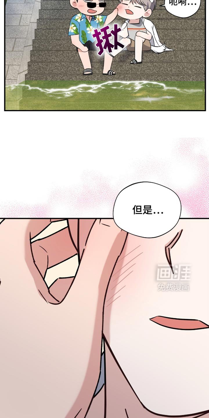 第56章：很有趣