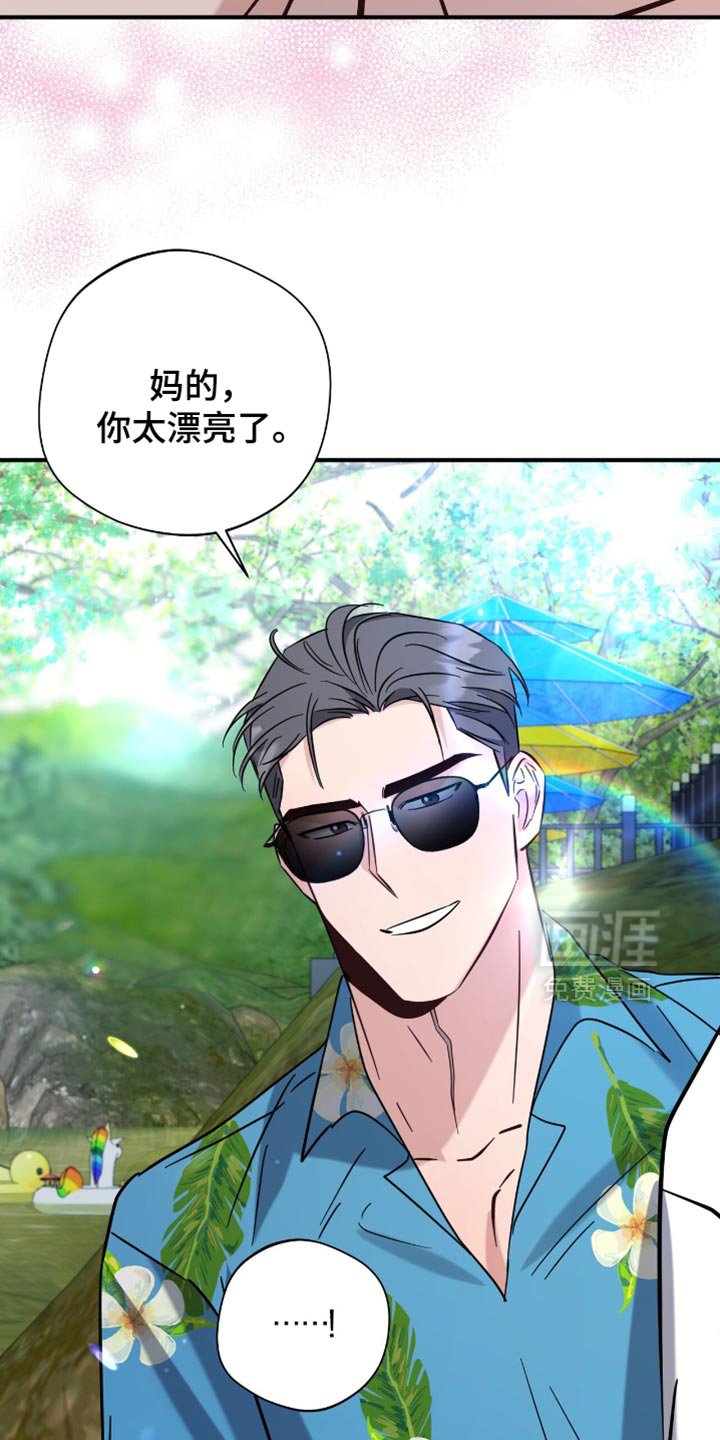 第56章：很有趣