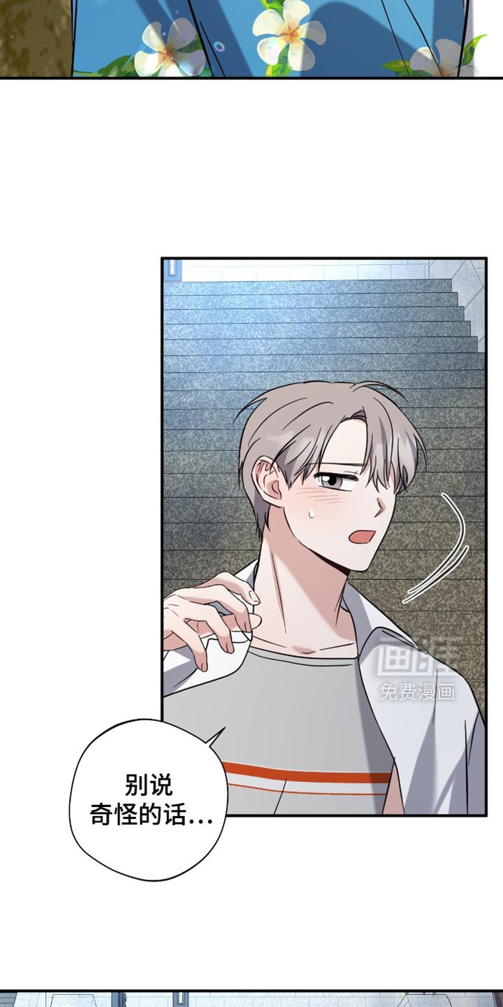 第56章：很有趣