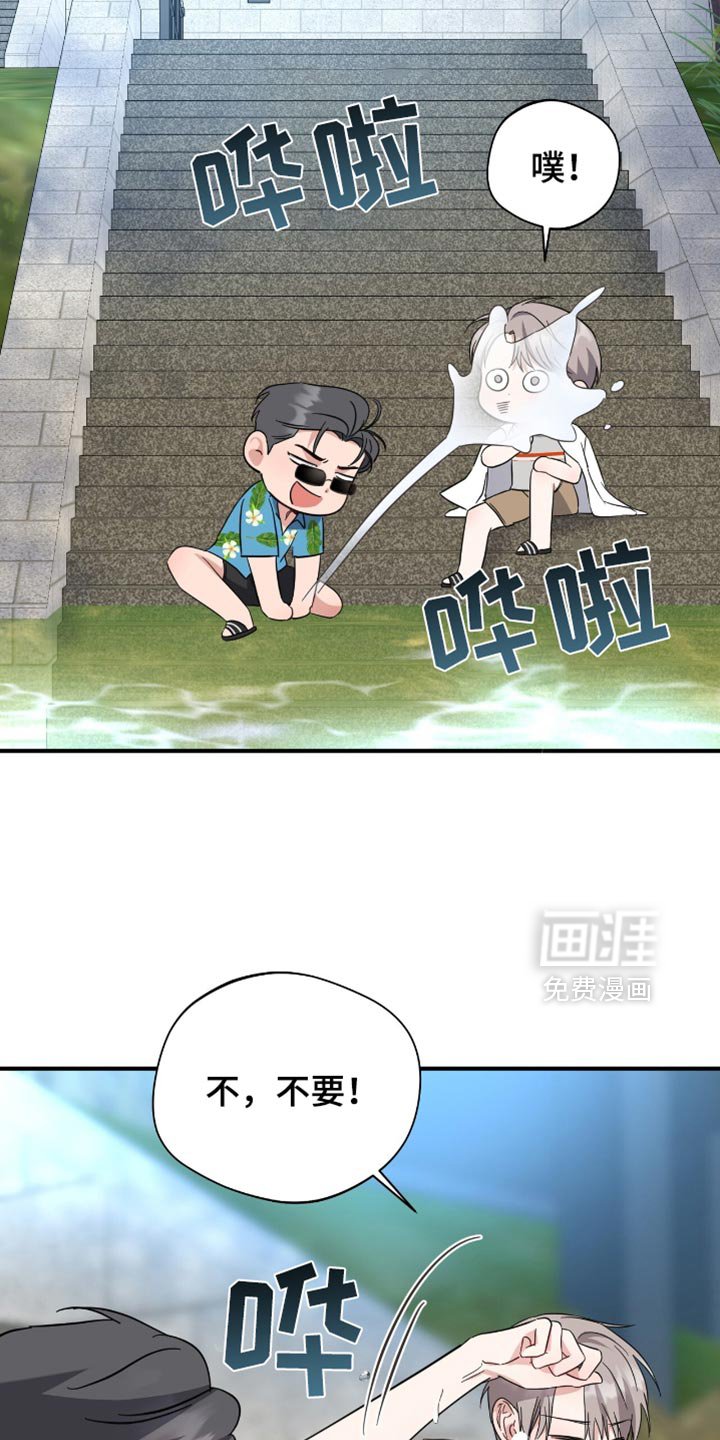 第56章：很有趣