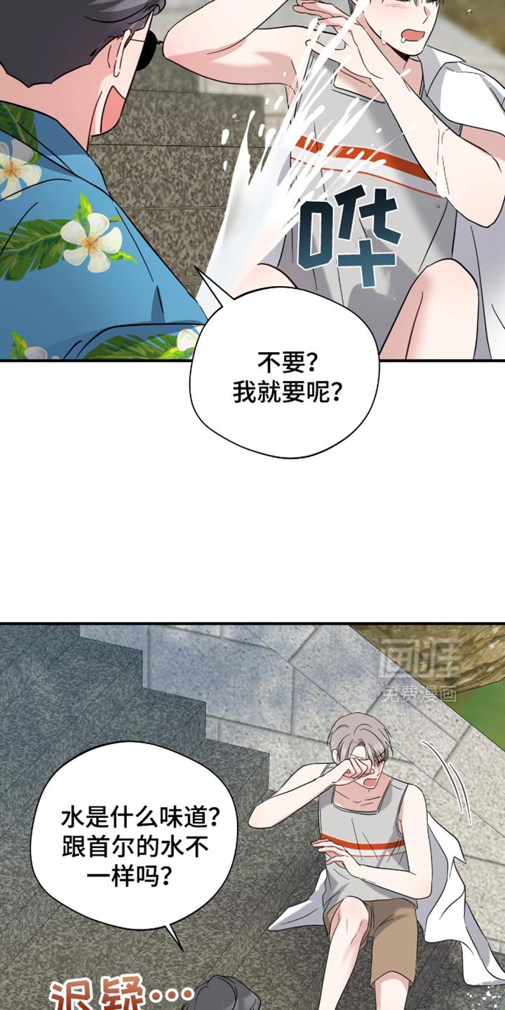 第56章：很有趣