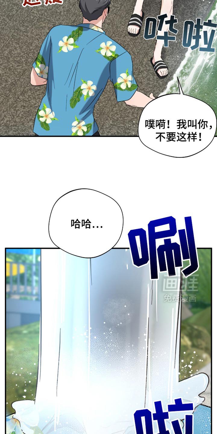 第56章：很有趣