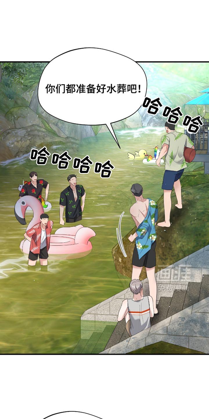 第56章：很有趣