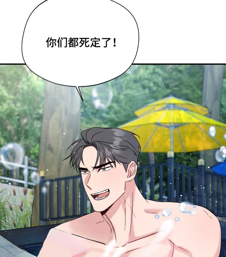 第56章：很有趣