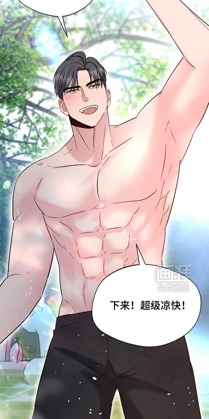 第56章：很有趣