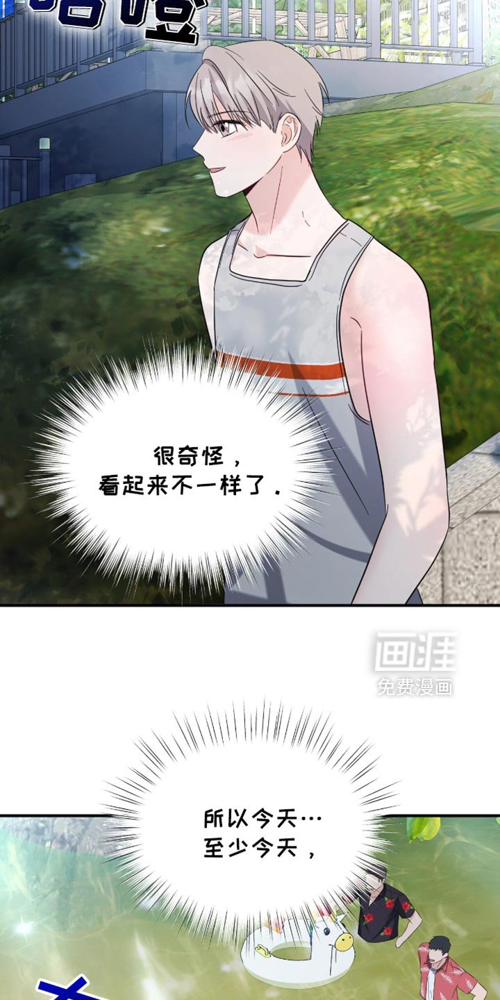 第56章：很有趣