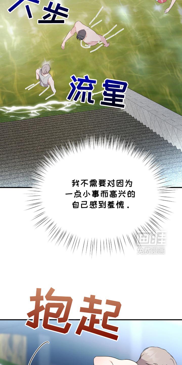 第56章：很有趣