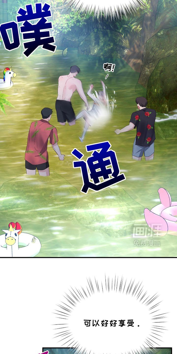 第56章：很有趣