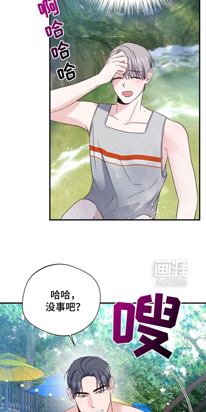 第56章：很有趣