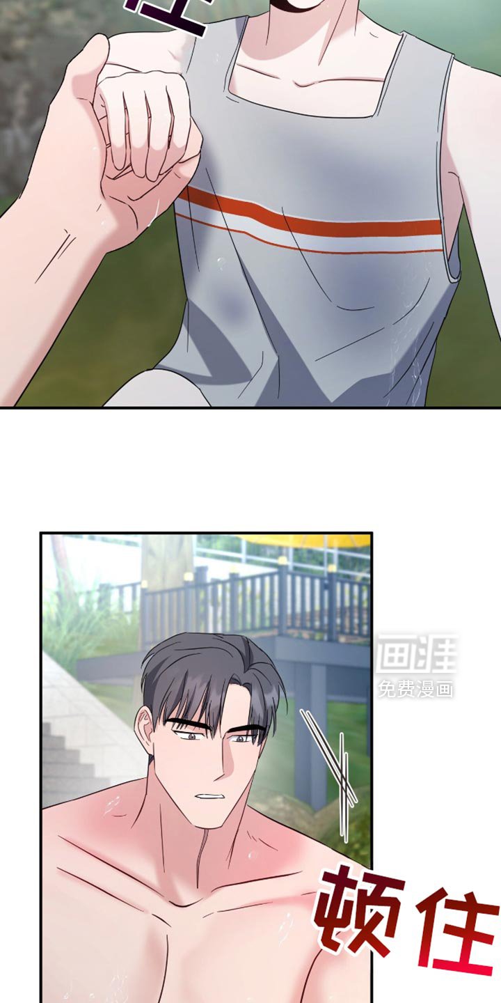 第56章：很有趣