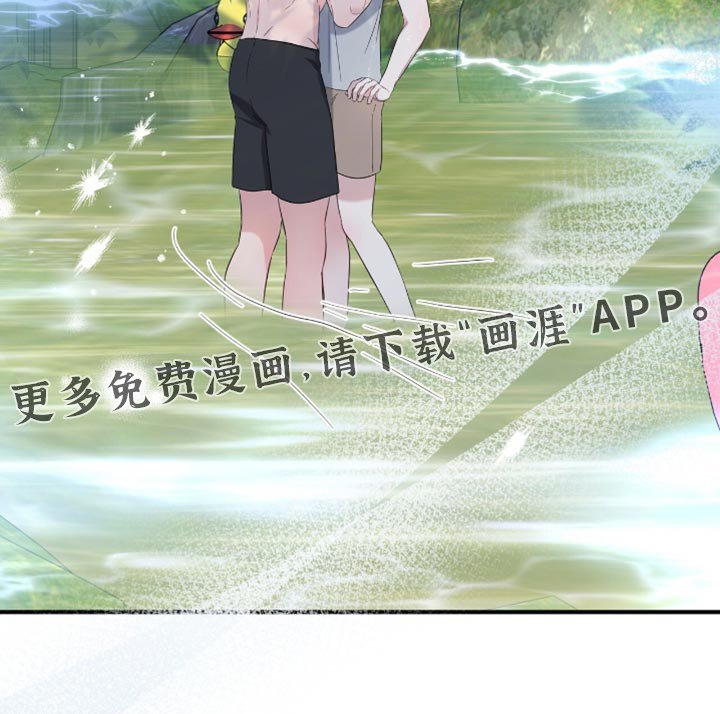 第56章：很有趣