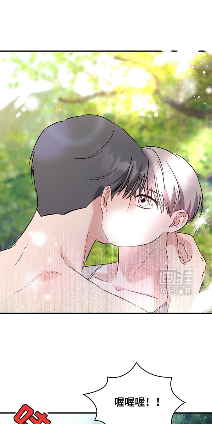 第57章：老实配合我