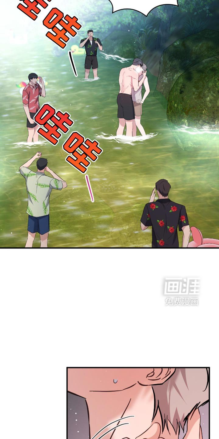 第57章：老实配合我