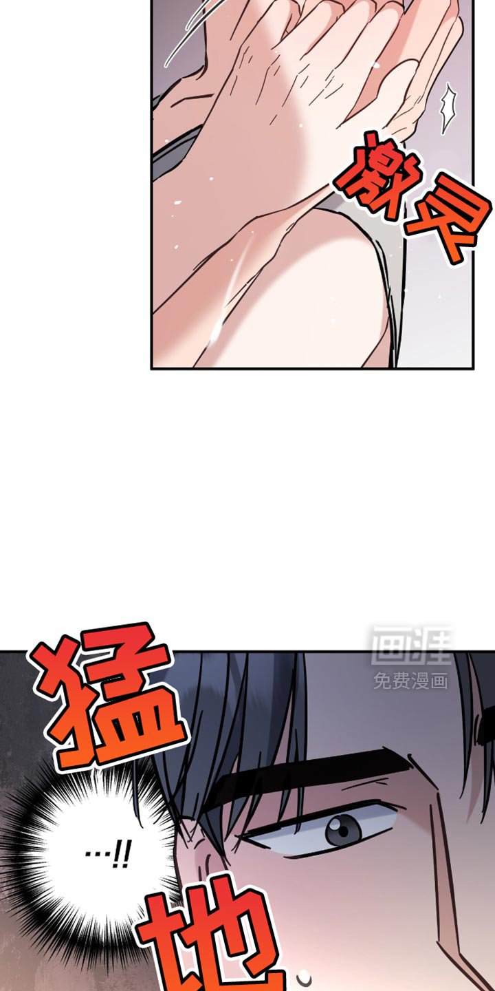 第57章：老实配合我