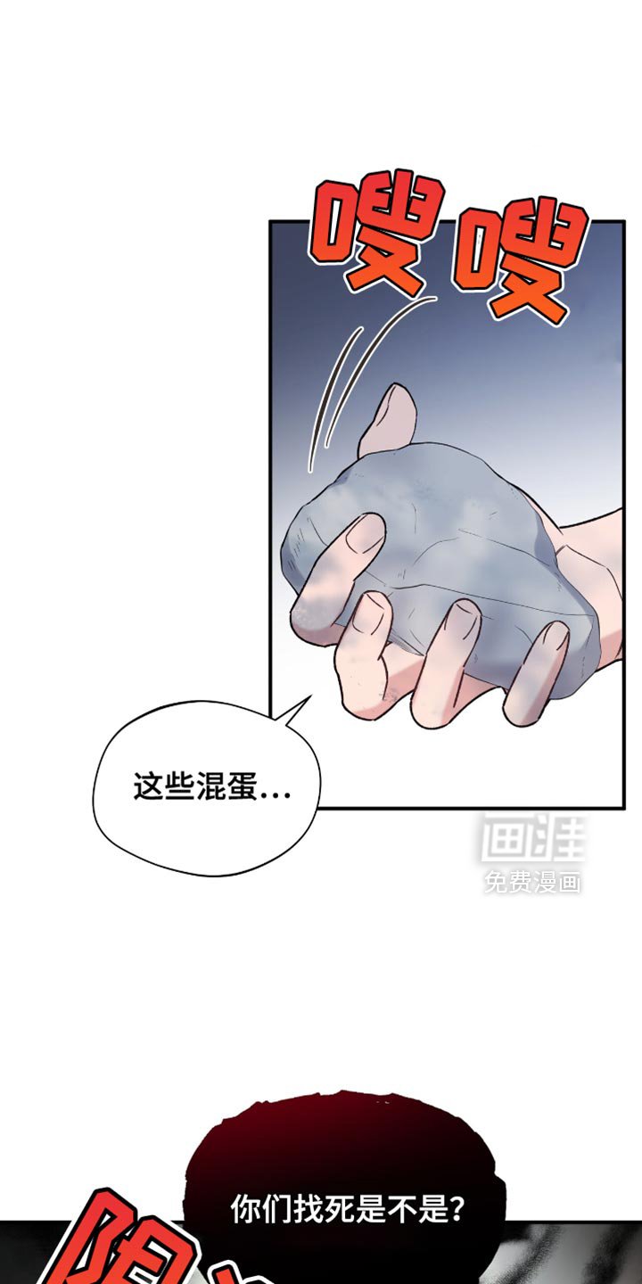 第57章：老实配合我