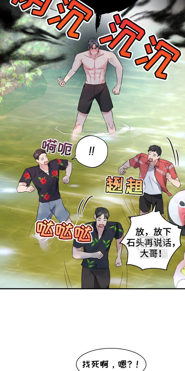 第57章：老实配合我