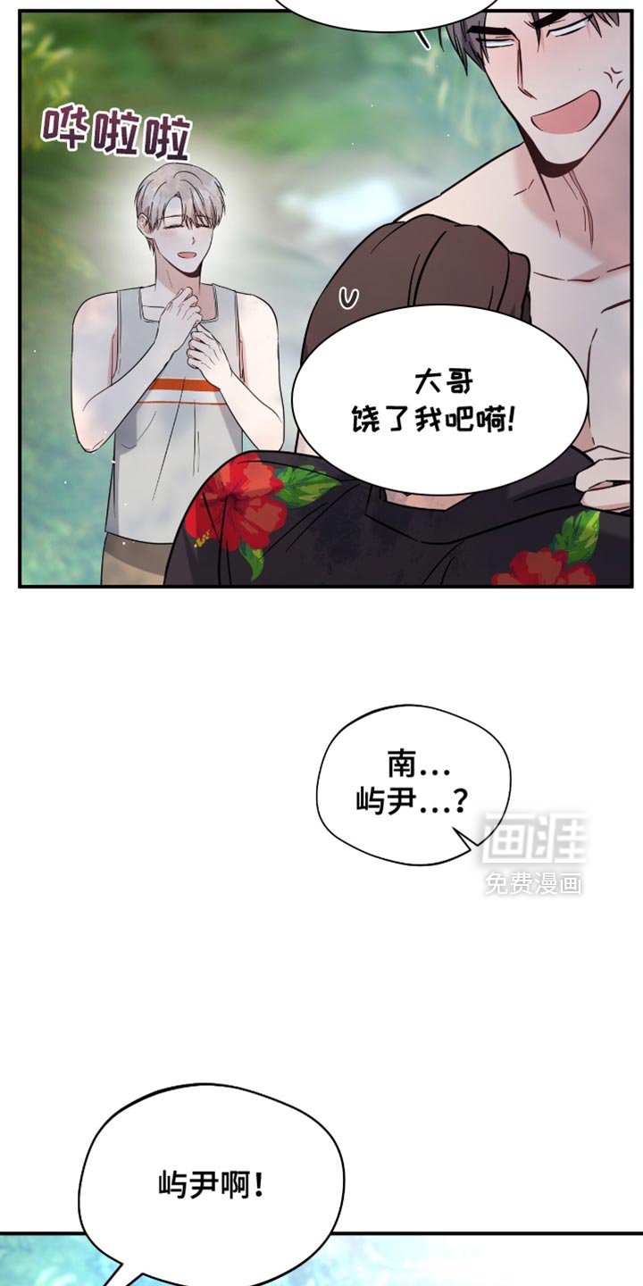 第57章：老实配合我