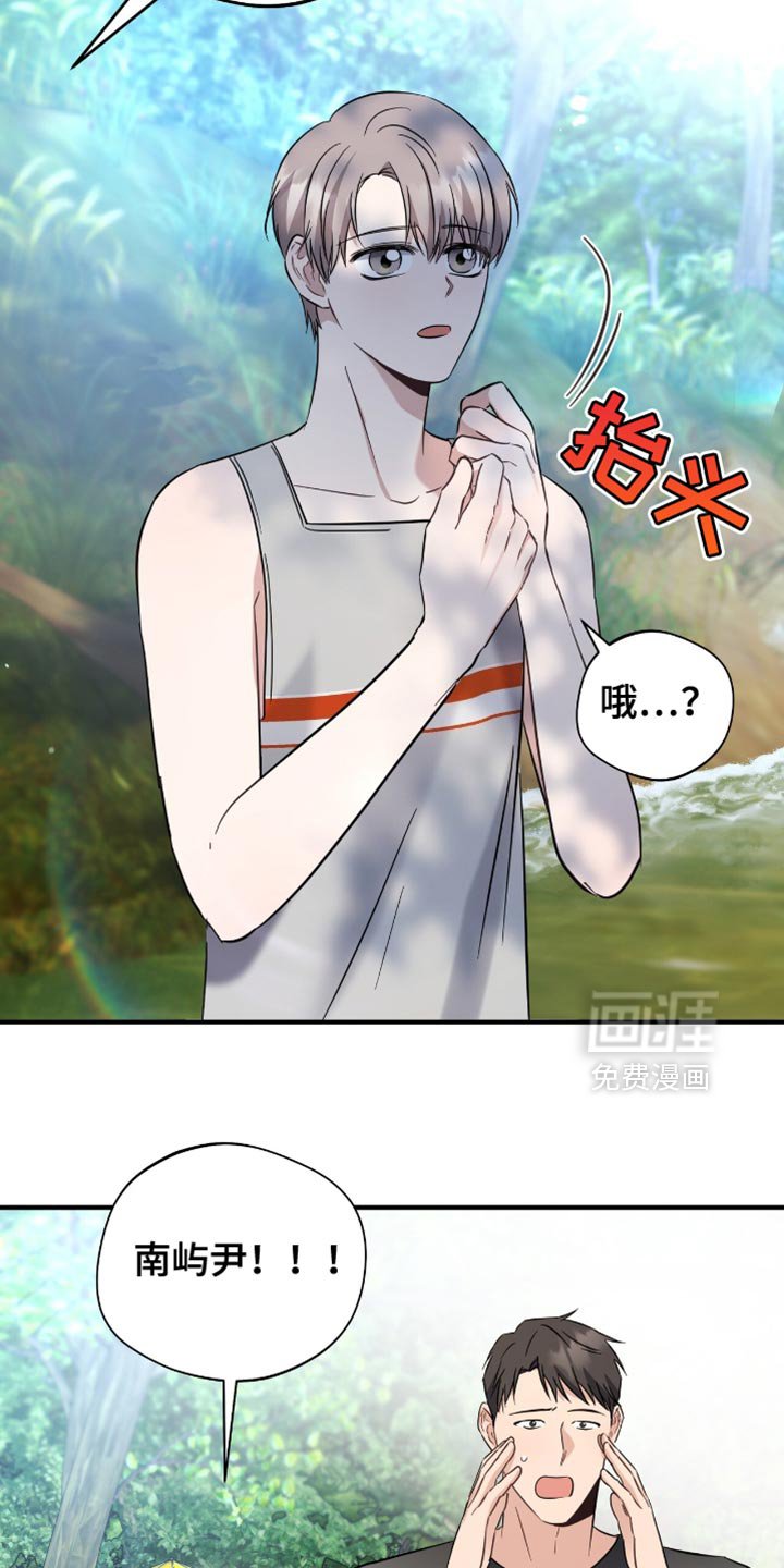 第57章：老实配合我