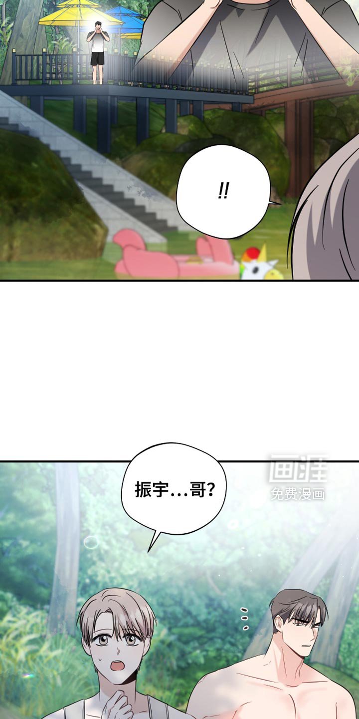 第57章：老实配合我