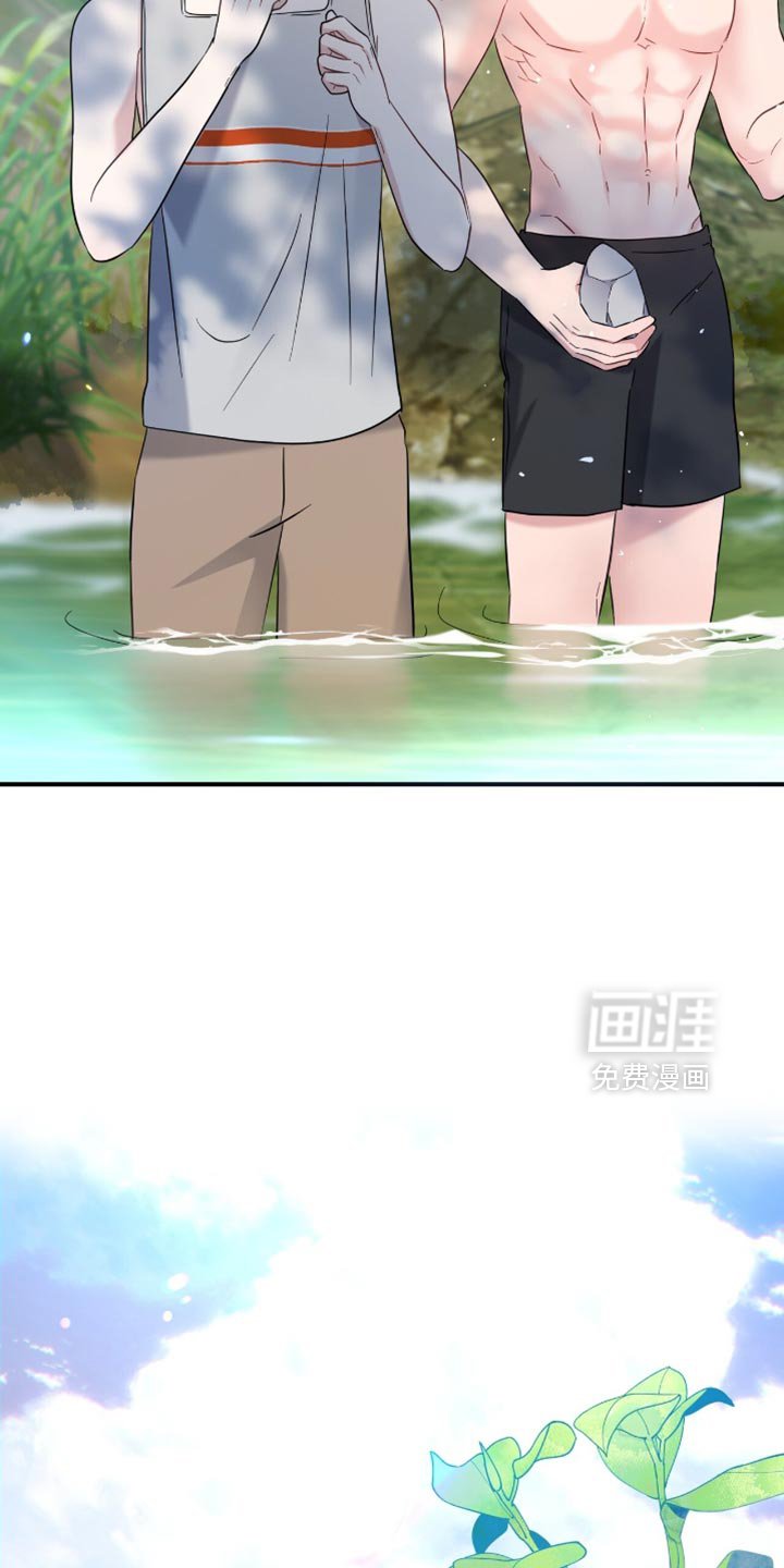 第57章：老实配合我