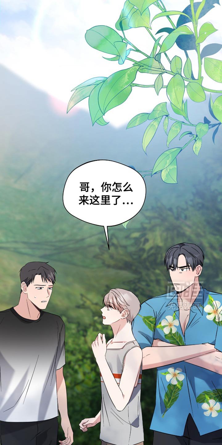 第57章：老实配合我
