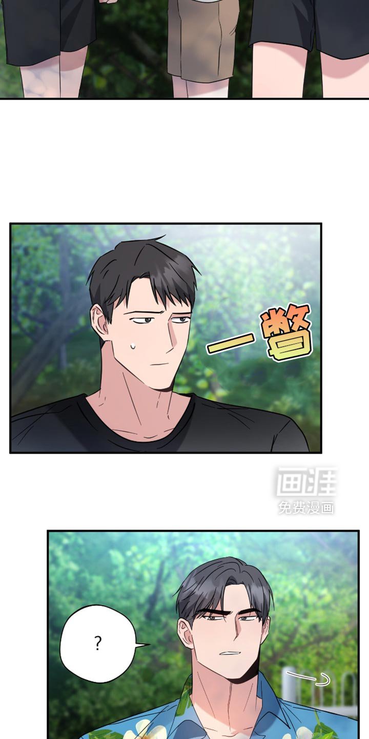 第57章：老实配合我