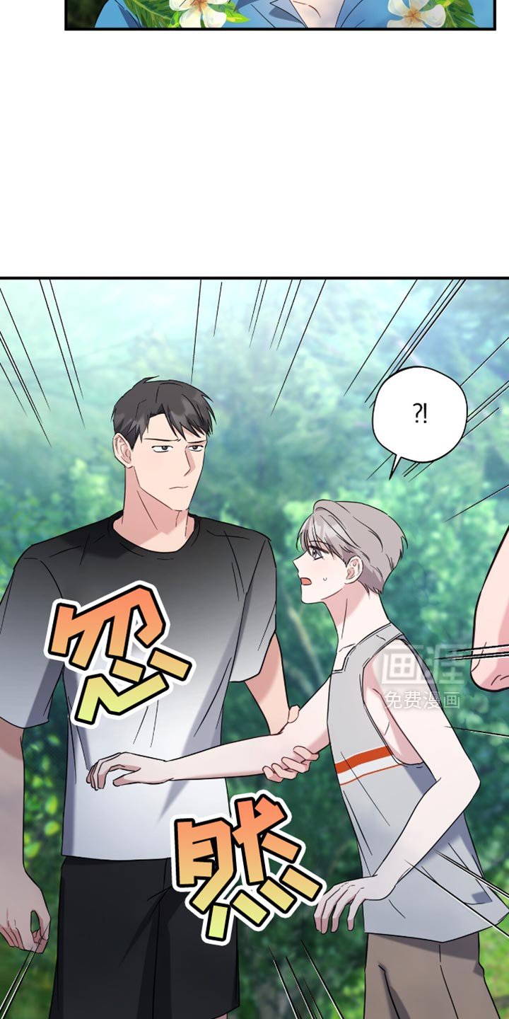 第57章：老实配合我