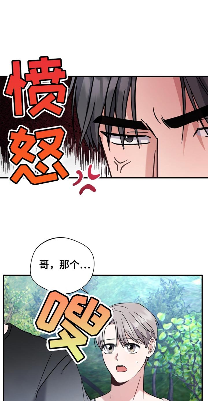 第57章：老实配合我